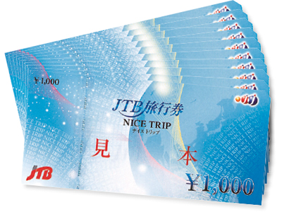 JTB旅行券 10,000円分