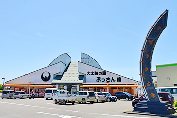 秋田-道の駅 たかのす