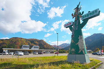 秋田-道の駅 あに