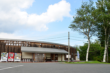 青森-道の駅しんごう