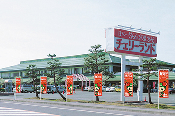 山形-道の駅寒河江